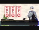 山姥切長義 おみくじ 小吉