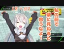 [ﾎﾞﾀﾞﾌﾞﾚPS4] 私の前で楽に死ねると思うなよ!!!![強襲重火]