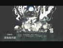 【艦これBGMアレンジ】渚を越えて　ロックアレンジ