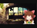 彼は嘘をついている神社