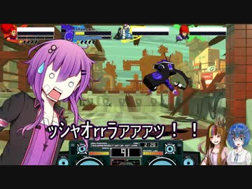 【Voiceroid実況プレイ】デッドボールから始める甲子園【LethalLeagueBlaze】Part10