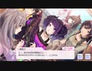【シャニマス】サポートイベント S037-4 田中摩美々 「DECORATION」 【ゴシックデコレーション】