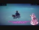 【Besiege】翼面傾斜制御の試作オートジャイロ【VOICEROID】