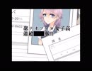 【かみかみ実況】聖テオフィロ女子高連続■■事件 Part 1