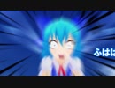 【東方MMD】なんだ９○れ