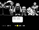 【Undertale】チキンの行く地下世界探訪　４０【実況プレイ】