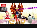 VVTV＆WTV合同　今年最後？ごちゃまぜチーム対決【Vチーム】part1