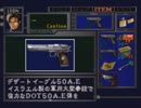 【バイオ2】レオンと共に、悪夢に立ち向かう part１０【実況】