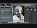ショートラジオ番組 括約筋大活躍#2019年忘年会編（後編）