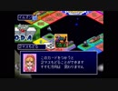 DX億万長者ゲームⅡ　part4-2