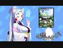 【架空デュエマ】ボイロ・ファンデッカーズ・Ⅵ