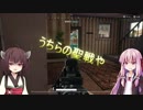 [PUBG]きりたんのさぁゲームをはじめようか！_PART10