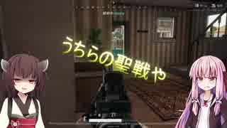 [PUBG]きりたんのさぁゲームをはじめようか！_PART10