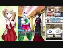 【オルタナティブガールズ2】 オールスター？大新年会！ Part.02