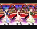 【ミリシタ】トゥインクルリズム(百合子・育・亜利沙)「Dreaming!」【ソロMV(編集版)】