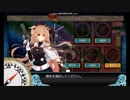 【艦これ】2019年冬イベ　E-1甲ゲージ１本目＆２本目撃破