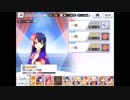 スタリラのBGMを麻雀格闘倶楽部に変えてみた その3