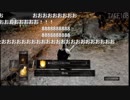 【ダークソウル】SL1呪魔奇禁止全ボスノーコンTake108【Part15】