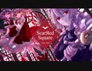 【東方】ピズニアン / ScarRed Square XFD【C95告知】