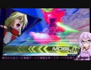 【EXVS2】エピオンで勝ちたいゆかりさん part1