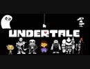 【実況】愛していいよ。愛さなくてもね。 part10【UNDERTALE】