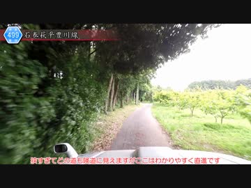 [愛知険道499号]ゆっくりジムニー険道めぐり！その60