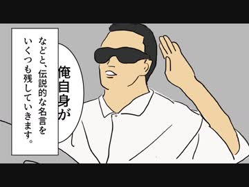 【復活記念】漫画で分かるsyamuの経歴