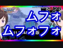 【ドラクエ11PS4×3DS比較】クレイモラン地方～シケスビア雪原～ミルレアンの森【初見プレイ】part36