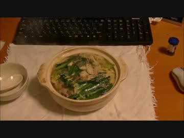 パンツマンのもつ鍋。