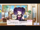 【シャニマス】サポートイベント S037-1 田中摩美々 「シンフォニック・フィルム」 【ゴシックデコレーション】