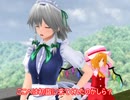 【東方MMD】年明け⇔稼ぎ時!?
