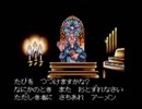 シャイニング＆ザ・ダクネスを実況プレイ part.03