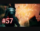 GOD OF WARを初見最高難易度ゴッド・オブ・ウォーで実況プレイ　#57