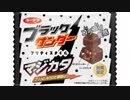気になる報告 #2753