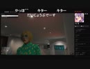部長とがもうレオンさんとヘビィさんとだっとと ま視聴者の GTA5【実況プレイ】その284