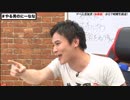 27時間番組の終了10分前で奇跡を起こせる男、加藤純一【2019/01/04】
