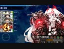 【艦これ】2019年冬イベ　E-3甲ゲージ１本目撃破