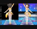 デレステ 「お願い！シンデレラ」 Dance Lesson