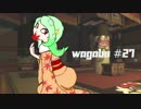 【Splatoon2】わかばがばがばガチマッチ！ #27【X／ゆっくり実況】