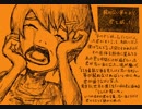 「醒めない夢の中で君と眠った」初音ミク&音街ウナ
