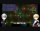 【偽実況】ちょぎリア04【テラリア】