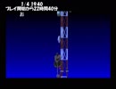 壺男を初見プレイでクリアするまで寝なかった記録 後編
