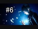 【実況】やっぱり辛いFINAL FANTASY XV #6