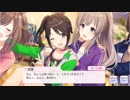 【シャニマス】サポートイベント S036-3 三峰結華 「見ていてくれるなら」 【輪になって】