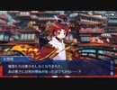 【実況プレイ】Fate/Grand Order　閻魔亭繁盛記(24)