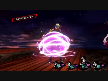 ペルソナ５初めて実況してモーコン・カラスパート241