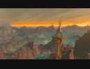 #18【縛り実況】軽めに縛ってハイラルを駆ける【ゼルダの伝説　ブレス オブ ザ ワイルド】　