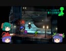 [ゆっくり実況]天子ちゃんのサガフロンティア part76