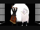【MMD刀剣乱舞】Love Me If You Can【鶴・倶」