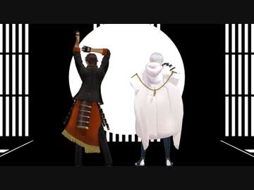 【MMD刀剣乱舞】Love Me If You Can【鶴・倶」